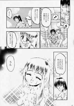 (C56) [Gambler Club (Kousaka Jun)] Princess Licca-chan (Super Doll Licca-chan) - Page 18