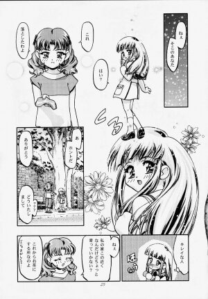 (C56) [Gambler Club (Kousaka Jun)] Princess Licca-chan (Super Doll Licca-chan) - Page 22