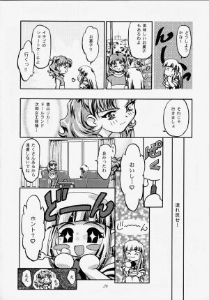 (C56) [Gambler Club (Kousaka Jun)] Princess Licca-chan (Super Doll Licca-chan) - Page 23