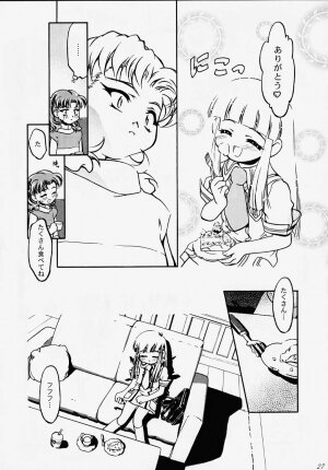 (C56) [Gambler Club (Kousaka Jun)] Princess Licca-chan (Super Doll Licca-chan) - Page 24