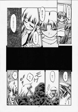 (C56) [Gambler Club (Kousaka Jun)] Princess Licca-chan (Super Doll Licca-chan) - Page 25