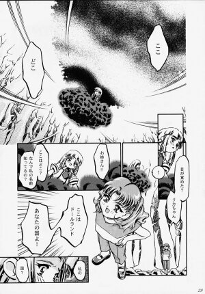 (C56) [Gambler Club (Kousaka Jun)] Princess Licca-chan (Super Doll Licca-chan) - Page 26