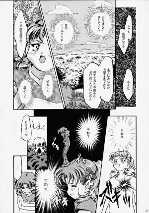 (C56) [Gambler Club (Kousaka Jun)] Princess Licca-chan (Super Doll Licca-chan) - Page 28