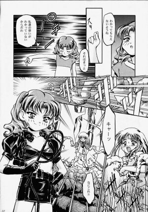 (C56) [Gambler Club (Kousaka Jun)] Princess Licca-chan (Super Doll Licca-chan) - Page 29