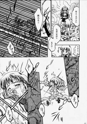 (C56) [Gambler Club (Kousaka Jun)] Princess Licca-chan (Super Doll Licca-chan) - Page 30