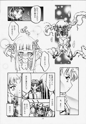 (C56) [Gambler Club (Kousaka Jun)] Princess Licca-chan (Super Doll Licca-chan) - Page 31