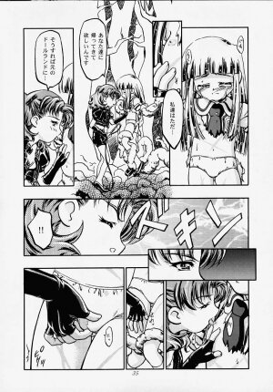(C56) [Gambler Club (Kousaka Jun)] Princess Licca-chan (Super Doll Licca-chan) - Page 32