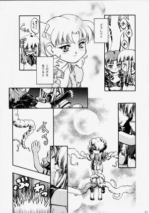 (C56) [Gambler Club (Kousaka Jun)] Princess Licca-chan (Super Doll Licca-chan) - Page 34