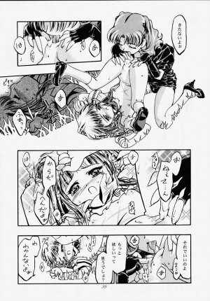 (C56) [Gambler Club (Kousaka Jun)] Princess Licca-chan (Super Doll Licca-chan) - Page 36