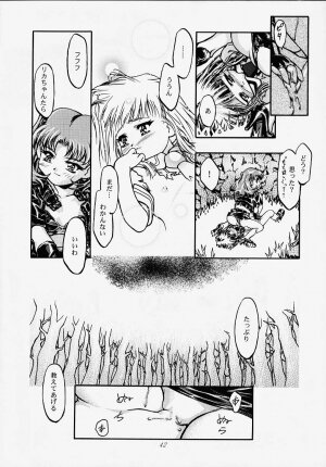 (C56) [Gambler Club (Kousaka Jun)] Princess Licca-chan (Super Doll Licca-chan) - Page 39