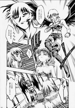(C56) [Gambler Club (Kousaka Jun)] Princess Licca-chan (Super Doll Licca-chan) - Page 43
