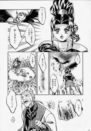 (C56) [Gambler Club (Kousaka Jun)] Princess Licca-chan (Super Doll Licca-chan) - Page 46