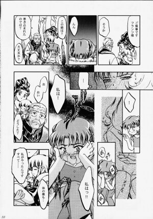 (C56) [Gambler Club (Kousaka Jun)] Princess Licca-chan (Super Doll Licca-chan) - Page 47