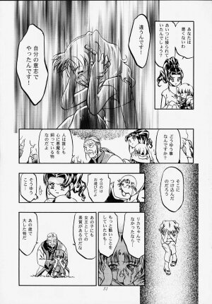 (C56) [Gambler Club (Kousaka Jun)] Princess Licca-chan (Super Doll Licca-chan) - Page 48