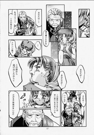 (C56) [Gambler Club (Kousaka Jun)] Princess Licca-chan (Super Doll Licca-chan) - Page 49