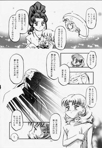 (C56) [Gambler Club (Kousaka Jun)] Princess Licca-chan (Super Doll Licca-chan) - Page 51