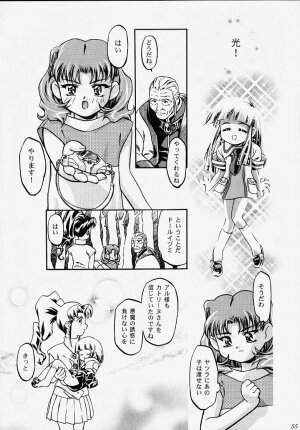 (C56) [Gambler Club (Kousaka Jun)] Princess Licca-chan (Super Doll Licca-chan) - Page 52
