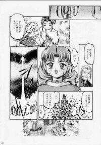 (C56) [Gambler Club (Kousaka Jun)] Princess Licca-chan (Super Doll Licca-chan) - Page 53
