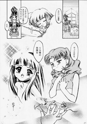 (C56) [Gambler Club (Kousaka Jun)] Princess Licca-chan (Super Doll Licca-chan) - Page 54