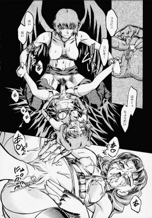 (C56) [Gambler Club (Kousaka Jun)] Princess Licca-chan (Super Doll Licca-chan) - Page 57