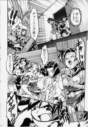 (C58) [Gambler Club (Kousaka Jun)] MEDAROMODE II (Medabots) - Page 9