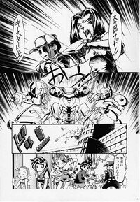 (C58) [Gambler Club (Kousaka Jun)] MEDAROMODE II (Medabots) - Page 10