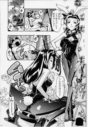 (C58) [Gambler Club (Kousaka Jun)] MEDAROMODE II (Medabots) - Page 13