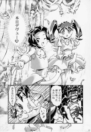 (C58) [Gambler Club (Kousaka Jun)] MEDAROMODE II (Medabots) - Page 20