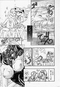 (C58) [Gambler Club (Kousaka Jun)] MEDAROMODE II (Medabots) - Page 22