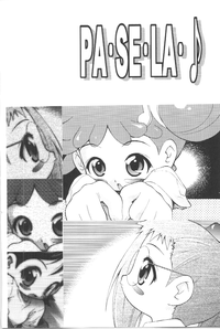 [RIROLAND (Kuuya, Satomi Hiroyuki)] Pasela (Ojamajo Doremi) - Page 3