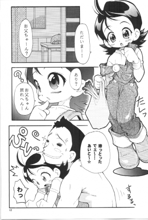 [RIROLAND (Kuuya, Satomi Hiroyuki)] Pasela (Ojamajo Doremi) - Page 9