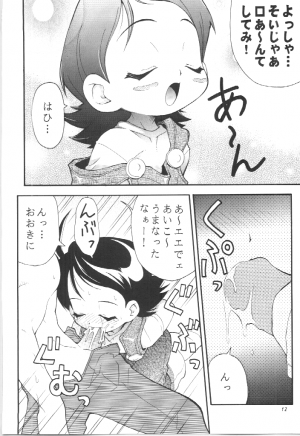 [RIROLAND (Kuuya, Satomi Hiroyuki)] Pasela (Ojamajo Doremi) - Page 11