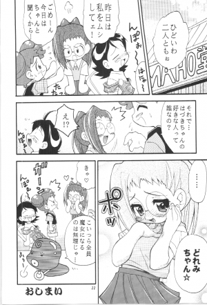 [RIROLAND (Kuuya, Satomi Hiroyuki)] Pasela (Ojamajo Doremi) - Page 21