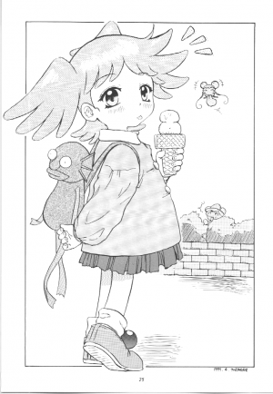 [RIROLAND (Kuuya, Satomi Hiroyuki)] Pasela (Ojamajo Doremi) - Page 24