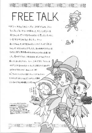 [RIROLAND (Kuuya, Satomi Hiroyuki)] Pasela (Ojamajo Doremi) - Page 26