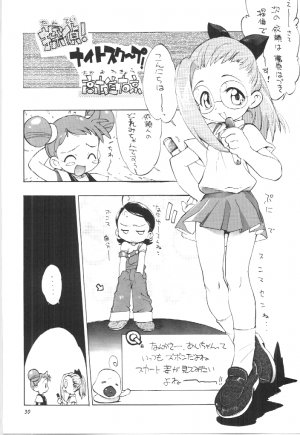 [RIROLAND (Kuuya, Satomi Hiroyuki)] Pasela (Ojamajo Doremi) - Page 29