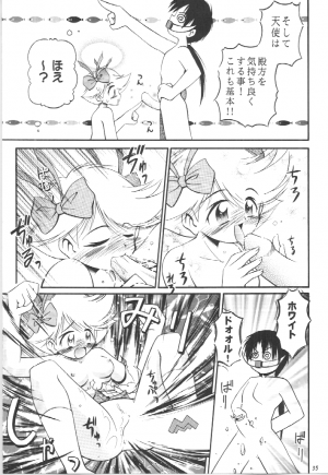 [RIROLAND (Kuuya, Satomi Hiroyuki)] Pasela (Ojamajo Doremi) - Page 34