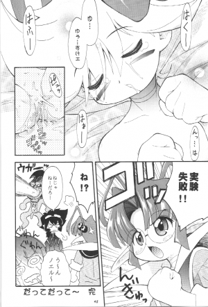 [RIROLAND (Kuuya, Satomi Hiroyuki)] Pasela (Ojamajo Doremi) - Page 47