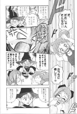 [RIROLAND (Kuuya, Satomi Hiroyuki)] Pasela (Ojamajo Doremi) - Page 53