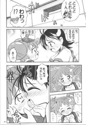 [RIROLAND (Kuuya, Satomi Hiroyuki)] Pasela (Ojamajo Doremi) - Page 65