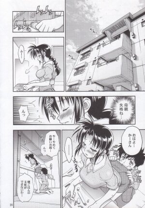 (C68) [RIROLAND (Kuuya, Satomi Hiroyuki)] Mojer (Major) - Page 28