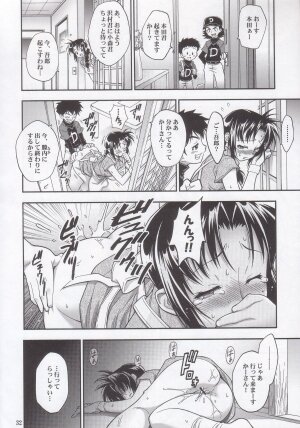 (C68) [RIROLAND (Kuuya, Satomi Hiroyuki)] Mojer (Major) - Page 32