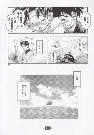 (C68) [RIROLAND (Kuuya, Satomi Hiroyuki)] Mojer (Major) - Page 36