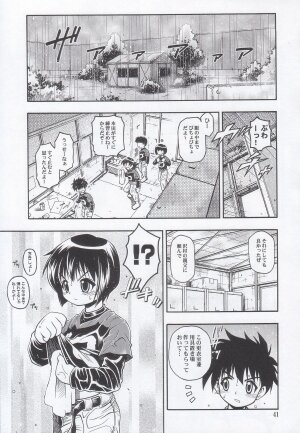 (C68) [RIROLAND (Kuuya, Satomi Hiroyuki)] Mojer (Major) - Page 41