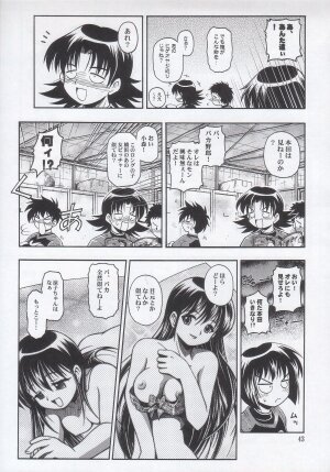 (C68) [RIROLAND (Kuuya, Satomi Hiroyuki)] Mojer (Major) - Page 43