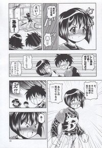 (C68) [RIROLAND (Kuuya, Satomi Hiroyuki)] Mojer (Major) - Page 44