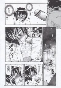 (C68) [RIROLAND (Kuuya, Satomi Hiroyuki)] Mojer (Major) - Page 48