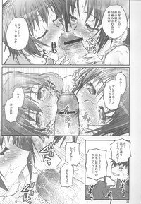 (C69) [RIROLAND (Kuuya, Satomi Hiroyuki)] Mojer Second (Major) - Page 32