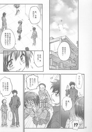 (C69) [RIROLAND (Kuuya, Satomi Hiroyuki)] Mojer Second (Major) - Page 44