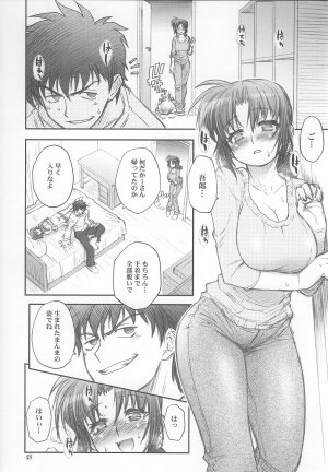 (C69) [RIROLAND (Kuuya, Satomi Hiroyuki)] Mojer Second (Major) - Page 47